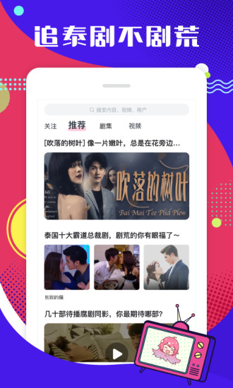 第一弹软件截图2