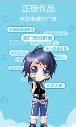 烈火动漫mhd233软件截图