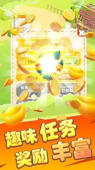 全民赛猪红包版游戏截图1