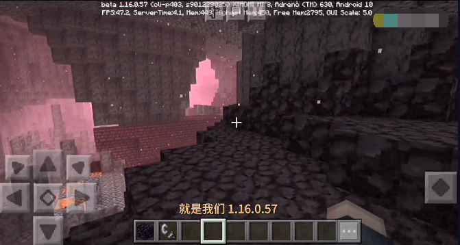 我的世界1.16.0.57游戏截图1
