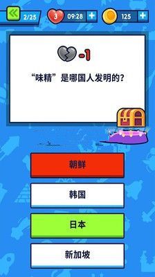 挑战猜猜看游戏截图4