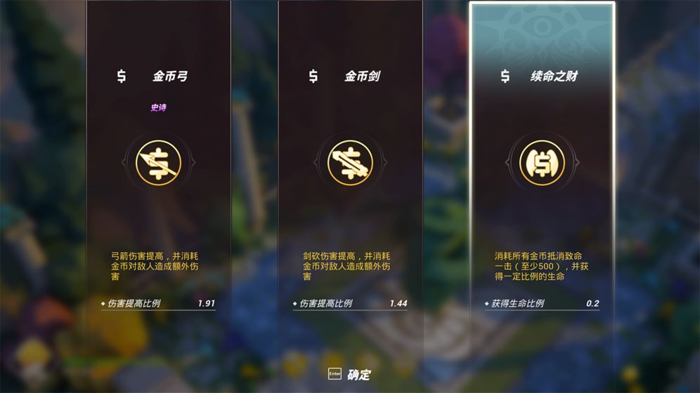 异世界苦手物语游戏截图