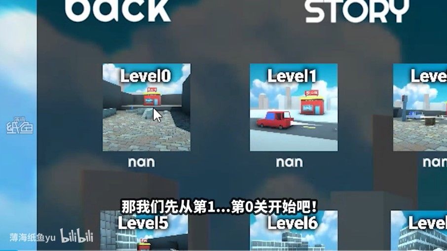 MilkmanKarlson游戏截图4