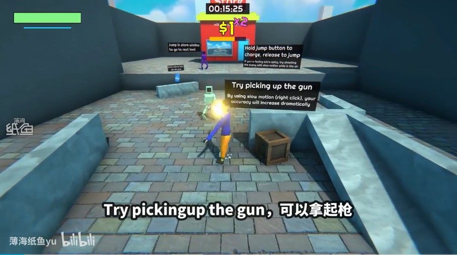 MilkmanKarlson游戏截图3