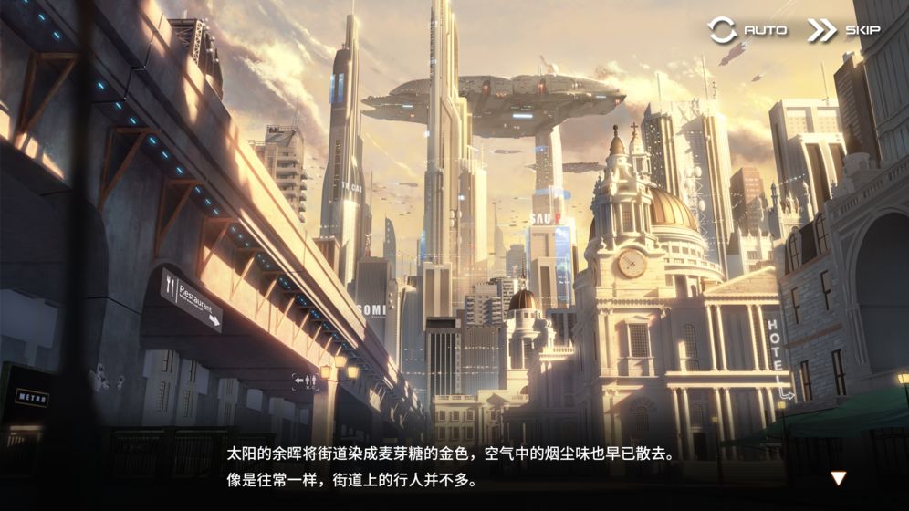 苍雾残响游戏截图
