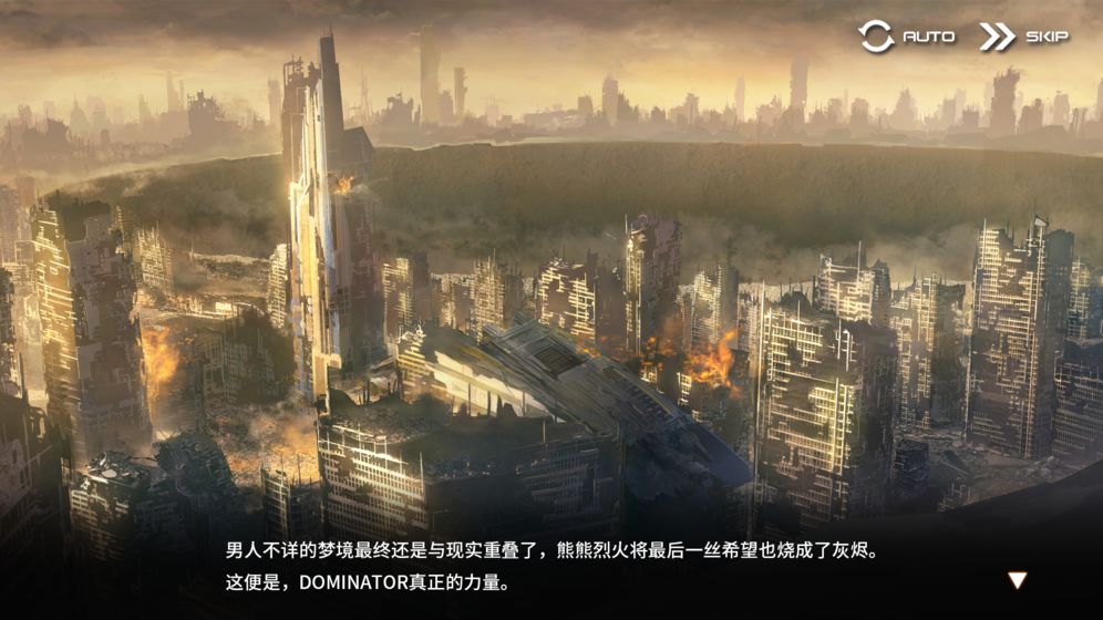 苍雾残响游戏截图