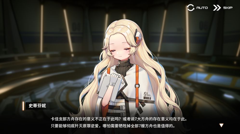 苍雾残响游戏截图