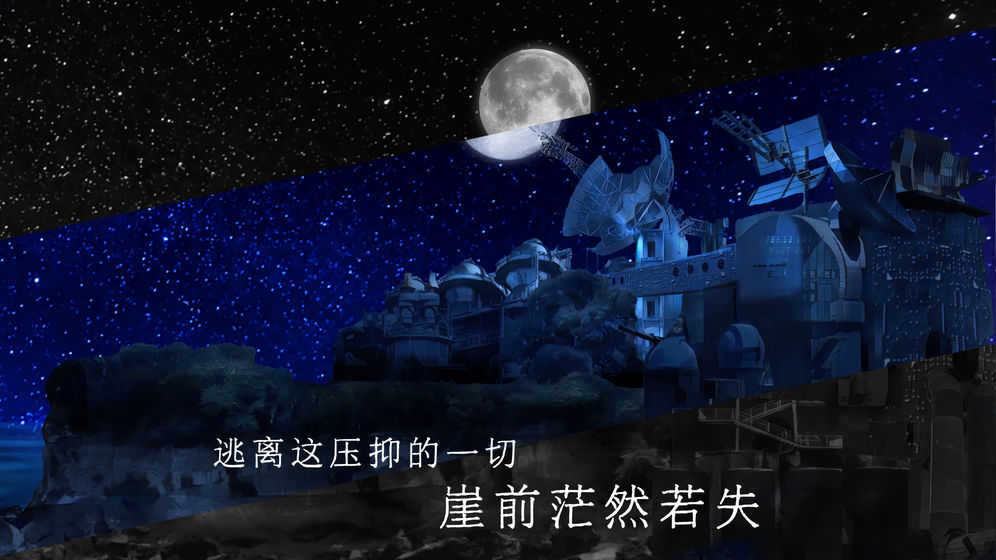 青箱游戏截图