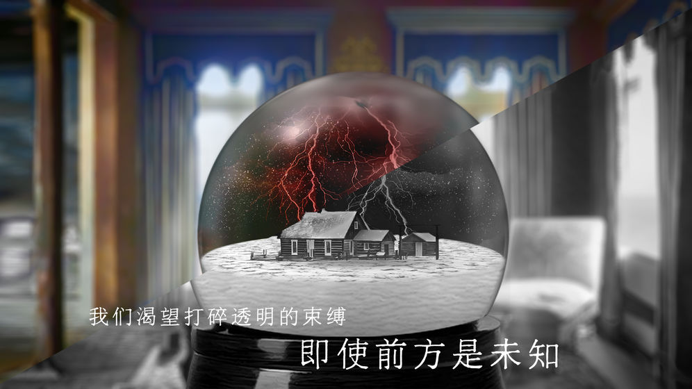 青箱游戏截图