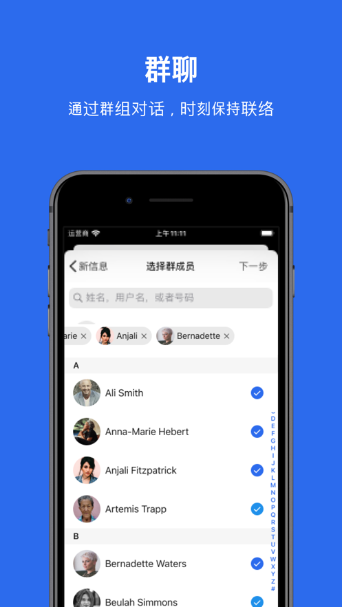 Signal安卓版最新软件截图