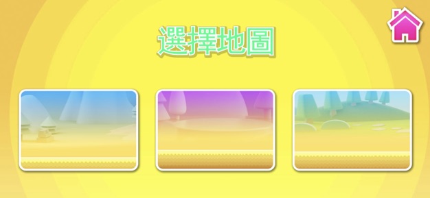 糖豆人大闯关游戏截图1