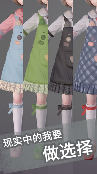 ProjectDoll安卓游戏截图
