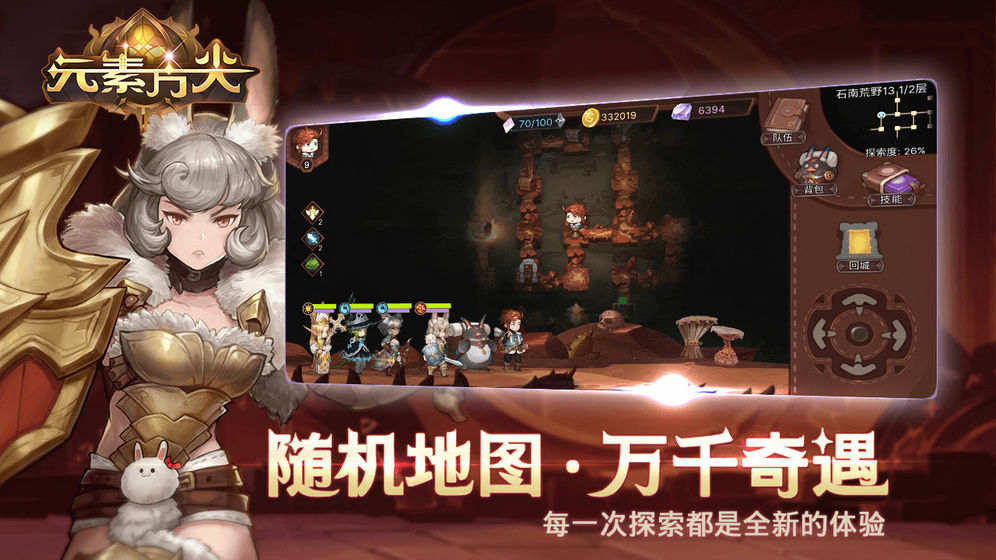元素方尖游戏截图1