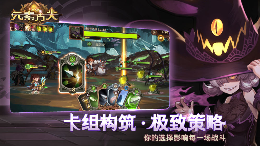 元素方尖游戏截图3