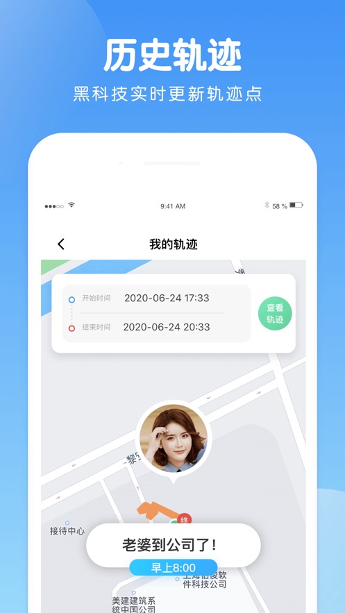 蜗牛软件截图