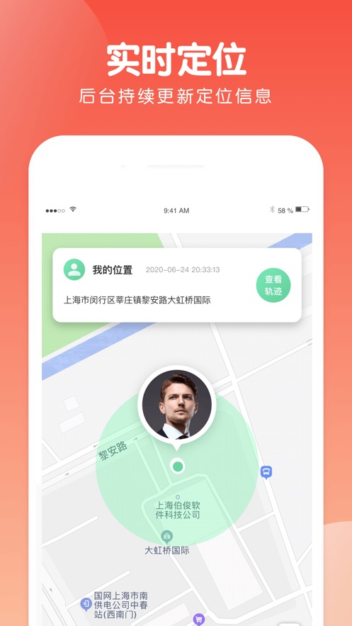 蜗牛软件截图