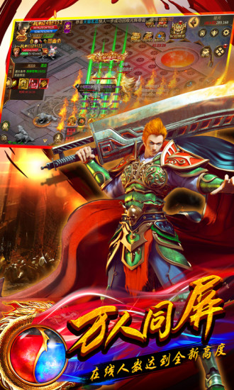 战神游戏截图2