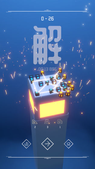 灯塔游戏截图