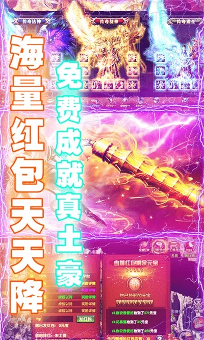 全民祖玛ios版游戏截图