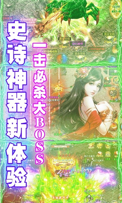 全民祖玛ios版游戏截图