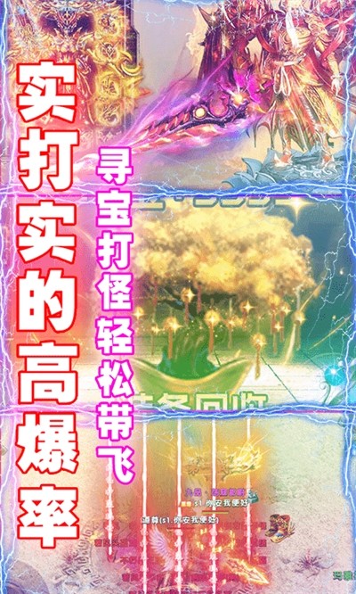 全民祖玛ios版游戏截图