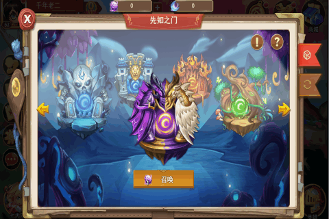 魂多多游戏截图