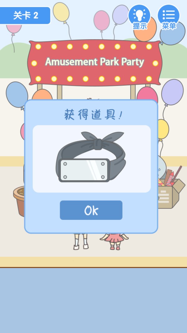 这波不亏游戏截图