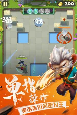 弓箭大冒险游戏截图