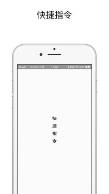 安卓充电提示音软件截图