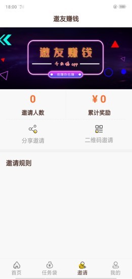 千米猫软件截图