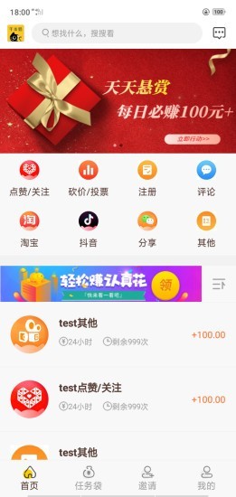 千米猫软件截图