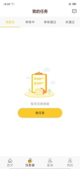 千米猫软件截图