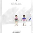 解忧娃娃中文版软件截图
