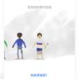 解忧娃娃中文版软件截图