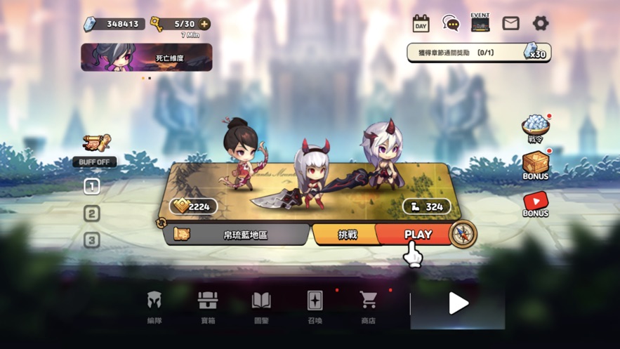普攻之女神降临游戏截图4