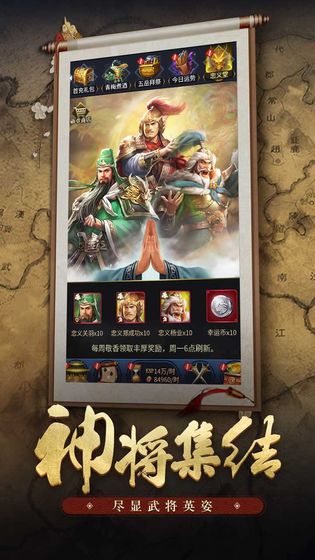 王者光辉游戏截图