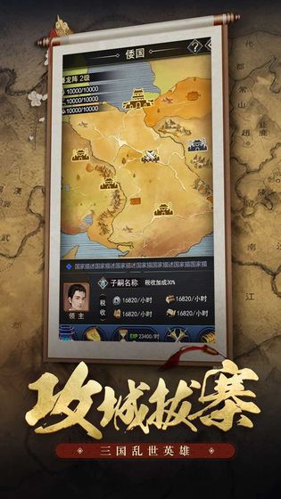 王者光辉游戏截图