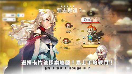 普攻之女神降临游戏截图3