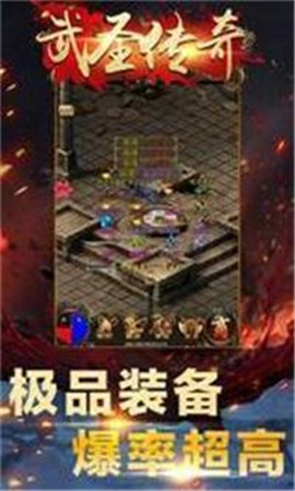 武圣传奇之刀锋征霸游戏截图