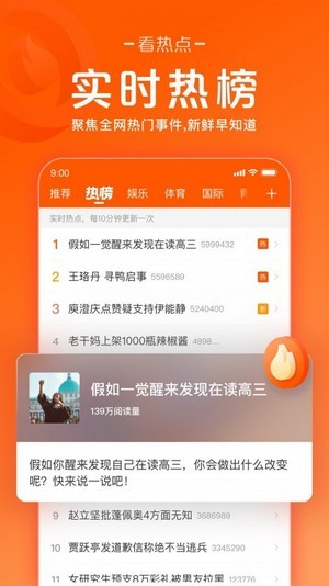 77快赚网软件截图1