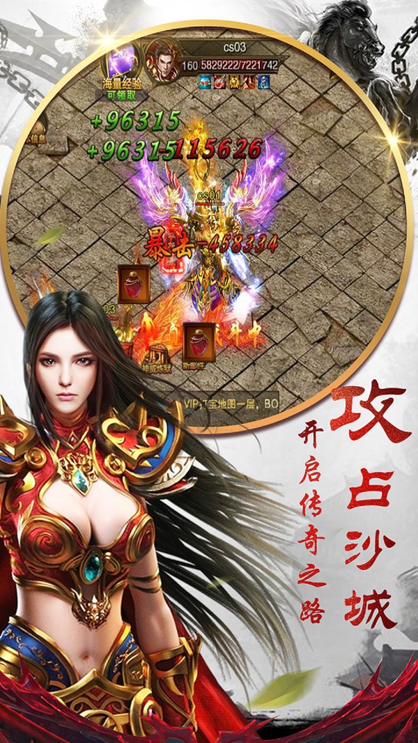 王者觉醒手游游戏截图
