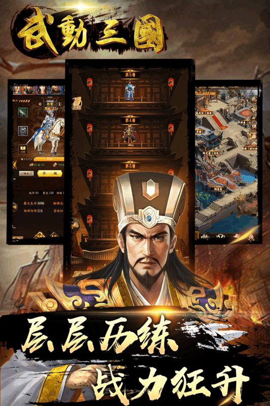 卡牌策略养成手游排行排行榜游戏截图