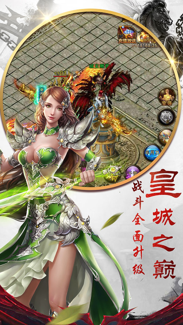 王者觉醒手游游戏截图
