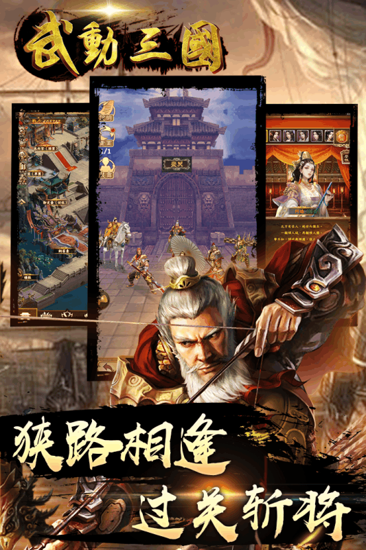 卡牌策略养成手游排行排行榜游戏截图