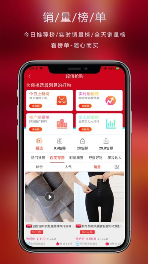 七乐购物软件截图