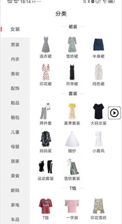 必米客软件截图