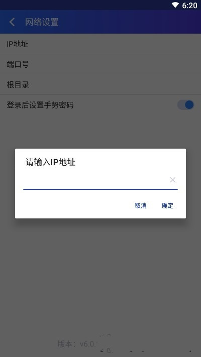科室库管理软件截图