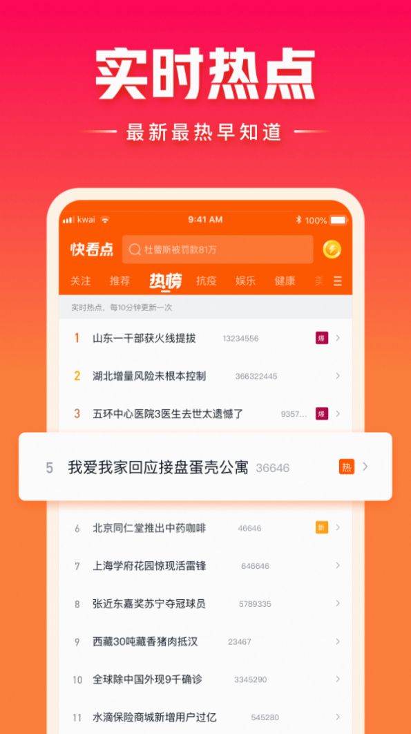 好物阅读软件截图