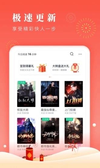 37看看软件截图2