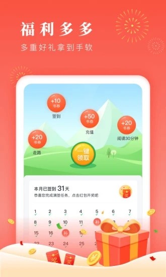 37看看软件截图1